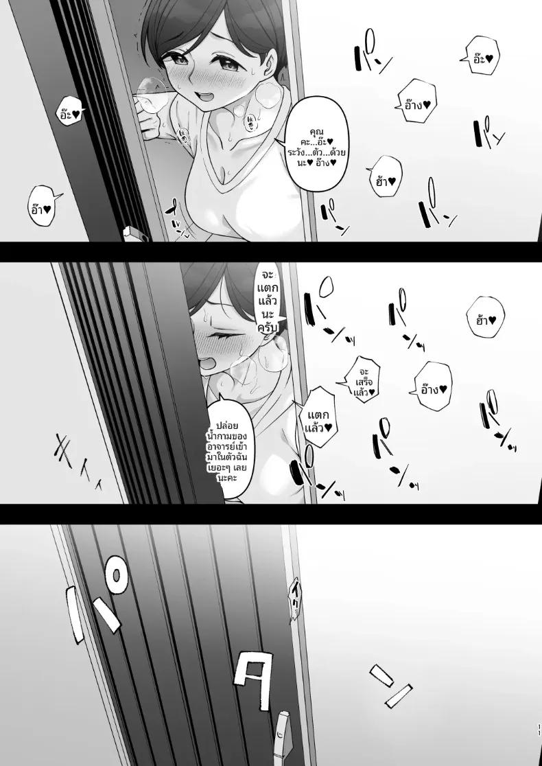 Doujin-Lc- อ่าน โดจิน มังฮวา เกาหลี ญี่ปุ่น จีน แปลไทย เรื่องราวความสัมพันธ์ในครอบครัวซาซากิ (Hiiragi Hajime) ตอนที่ 1 2 3 4 5 6 7 8 9 10 11 12 13 14 ฟรี ไม่มีโฆษณา อ่าน โดจิน Manhwa เกาหลี ญี่ปุ่น จีน เรามีครบ คัดมาให้เน้นๆ โดจิน 18+ รับประกันความฟินโดย  Doujin Lc
