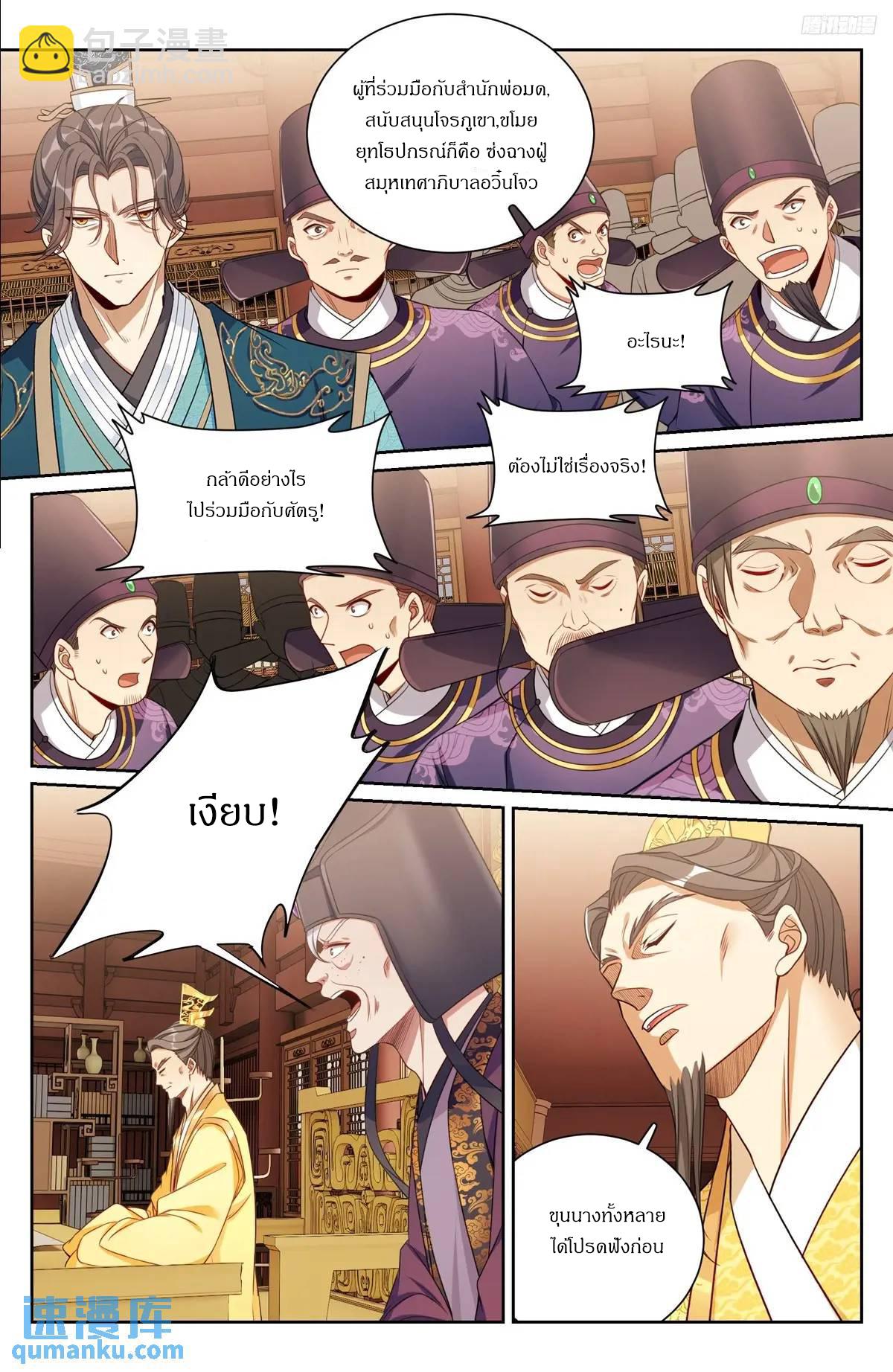 Manga-lc-com อ่านมังงะ อ่านการ์ตูน ออนไลน์ ฟรี Nightwatcher ตอนที่ 1 2 3 4 5 6 7 8 9 10 11 12 13 14 ฟรี ไม่มีโฆษณา Manga-lc - อ่าน มังงะ อ่าน การ์ตูน ออนไลน์ อ่านมังงะ ฟรี