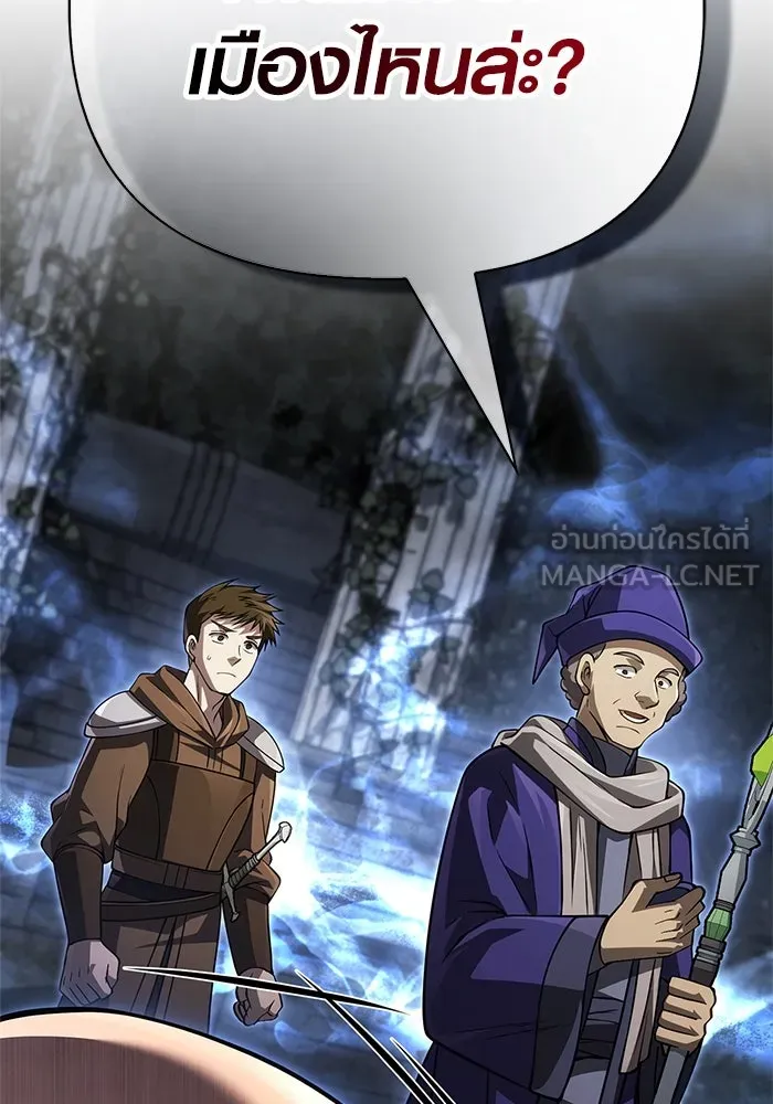 เอาชีวิตรอดในเกมฉบับคนเถื่อน ตอนที่ 122 ความไว้วางใจที่ผิดพลาด รูปที่ 207