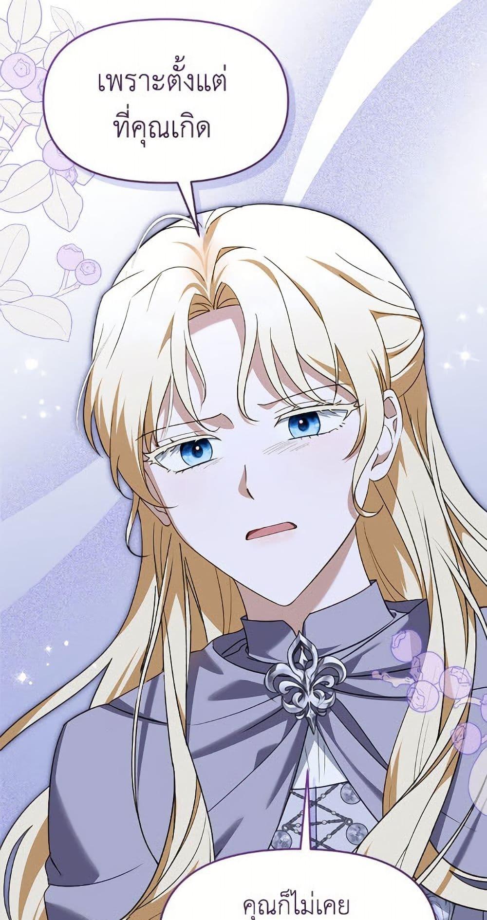 Manga-lc-com อ่านมังงะ อ่านการ์ตูน ออนไลน์ ฟรี I’d Rather Abandon You Than Be Abandoned ตอนที่ 1 2 3 4 5 6 7 8 9 10 11 12 13 14 ฟรี ไม่มีโฆษณา Manga-lc - อ่าน มังงะ อ่าน การ์ตูน ออนไลน์ อ่านมังงะ ฟรี