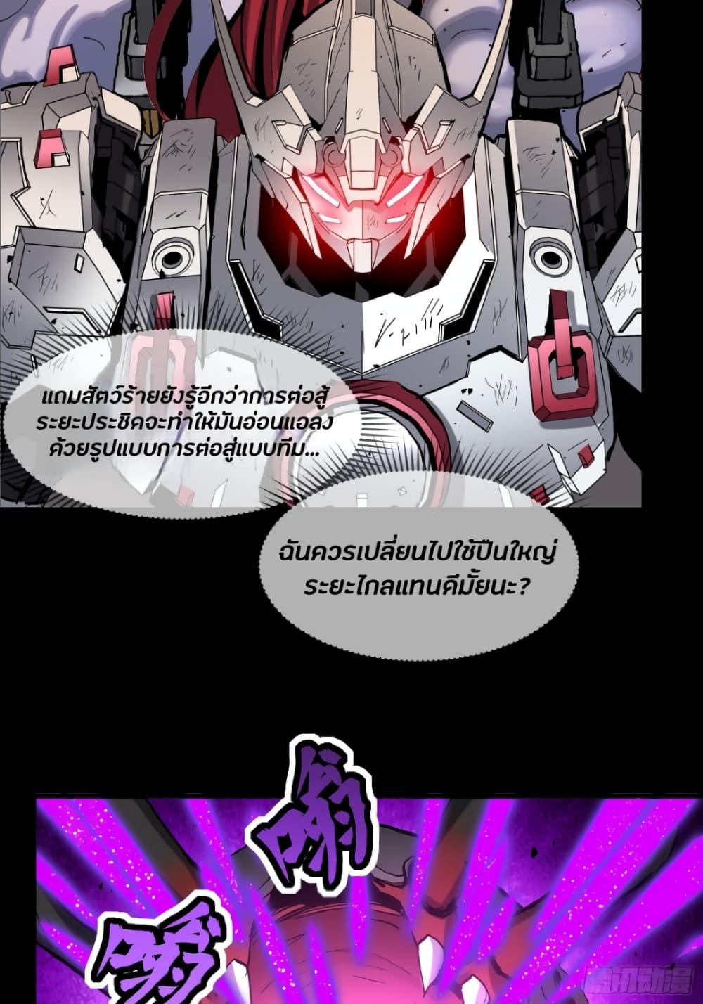 Manga-lc-com อ่านมังงะ อ่านการ์ตูน ออนไลน์ ฟรี Legend of Star General ตอนที่ 1 2 3 4 5 6 7 8 9 10 11 12 13 14 ฟรี ไม่มีโฆษณา Manga-lc - อ่าน มังงะ อ่าน การ์ตูน ออนไลน์ อ่านมังงะ ฟรี