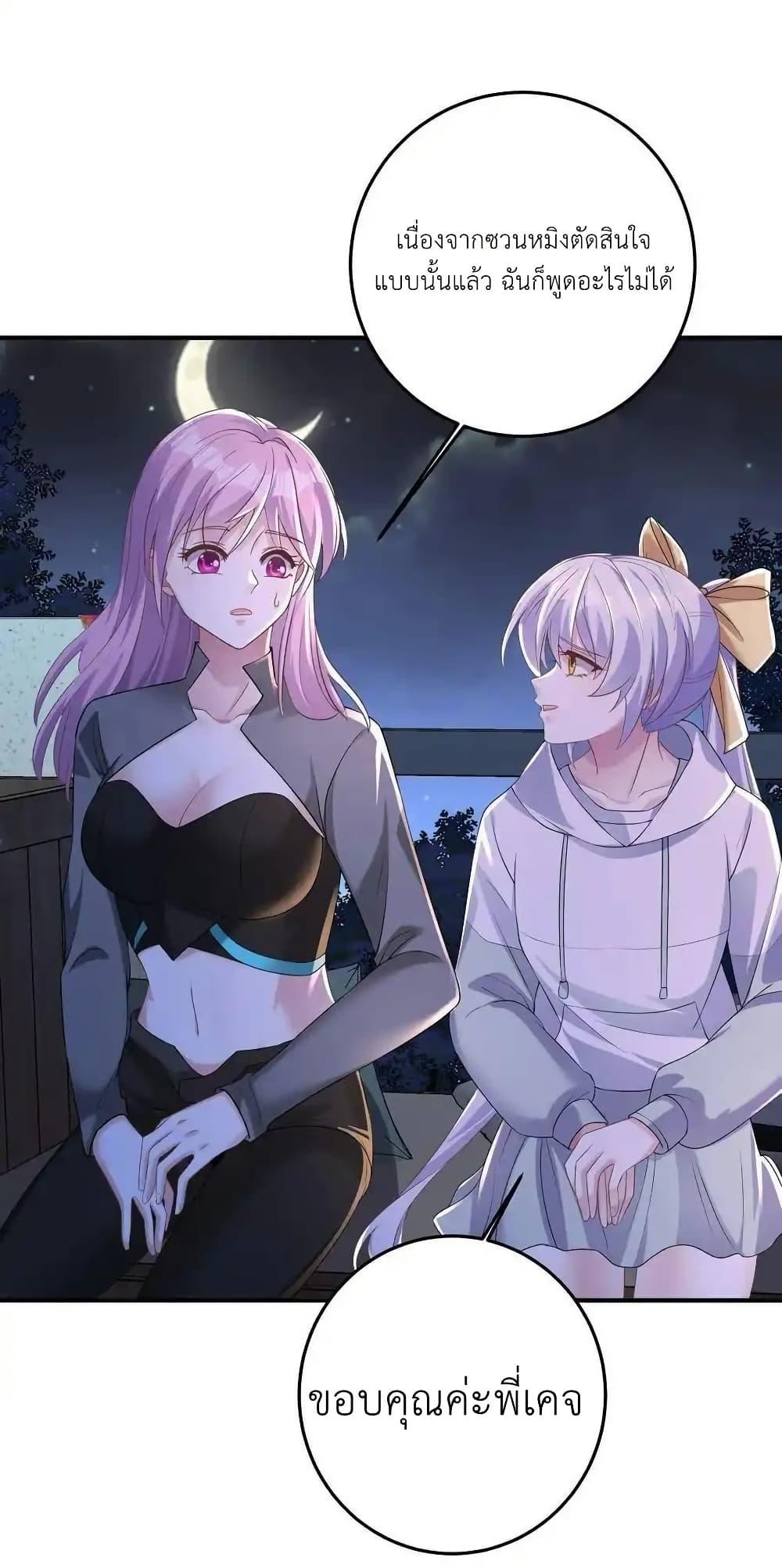 Manga-lc-com อ่านมังงะ อ่านการ์ตูน ออนไลน์ ฟรี I Accidentally Became Invincible While Studying With My Sister ตอนที่ 1 2 3 4 5 6 7 8 9 10 11 12 13 14 ฟรี ไม่มีโฆษณา Manga-lc - อ่าน มังงะ อ่าน การ์ตูน ออนไลน์ อ่านมังงะ ฟรี