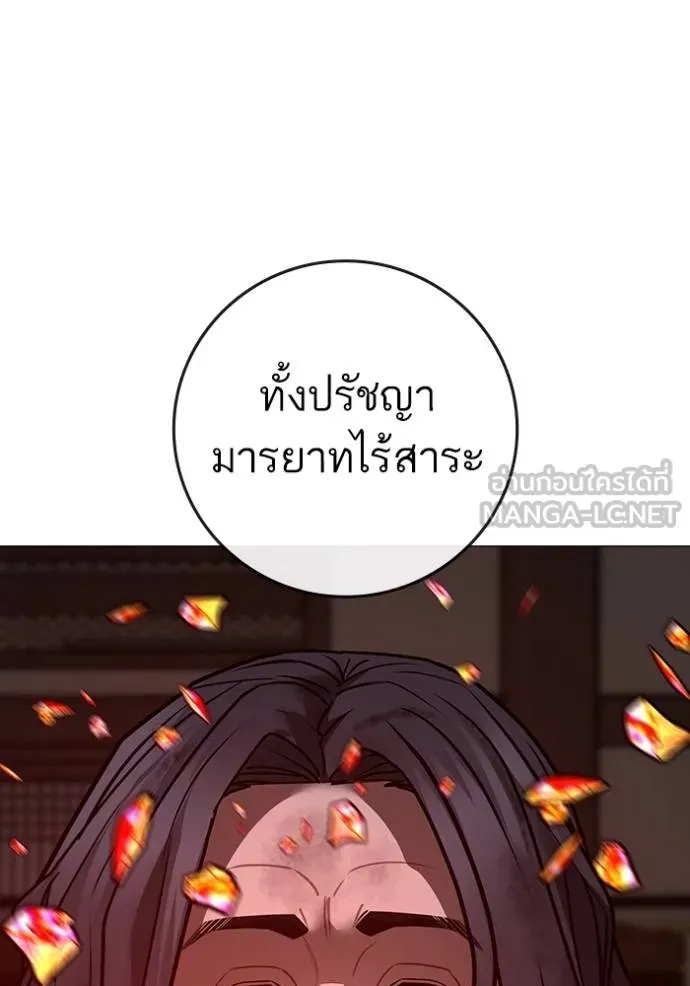 reality ตอนที่ 163 รูปที่ 40