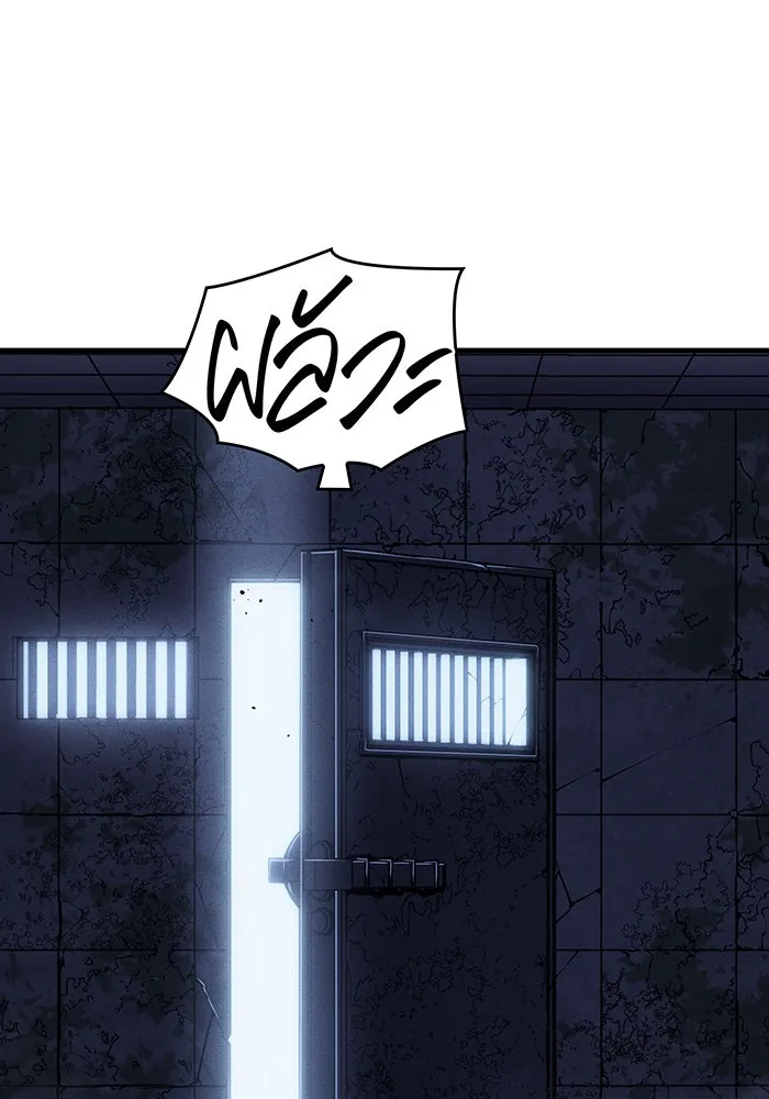 เกิดใหม่พร้อมพลังแห่งราชัน ตอนที่ 52 รูปที่ 104