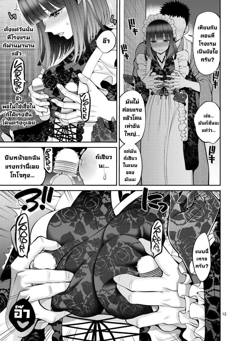 Doujin-Lc- อ่าน โดจิน มังฮวา เกาหลี ญี่ปุ่น จีน แปลไทย ผมตกหลุมรัก คุณตุ๊กตาตัวนั้น [Popochichi (Yahiro Pochi)] Sono Kisekae Ningyou wa H o Suru (My Dress-Up Darling) ตอนที่ 1 2 3 4 5 6 7 8 9 10 11 12 13 14 ฟรี ไม่มีโฆษณา อ่าน โดจิน Manhwa เกาหลี ญี่ปุ่น จีน เรามีครบ คัดมาให้เน้นๆ โดจิน 18+ รับประกันความฟินโดย  Doujin Lc