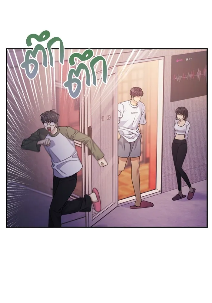 Couple Breaker ตอนที่ 47 รูปที่ 92