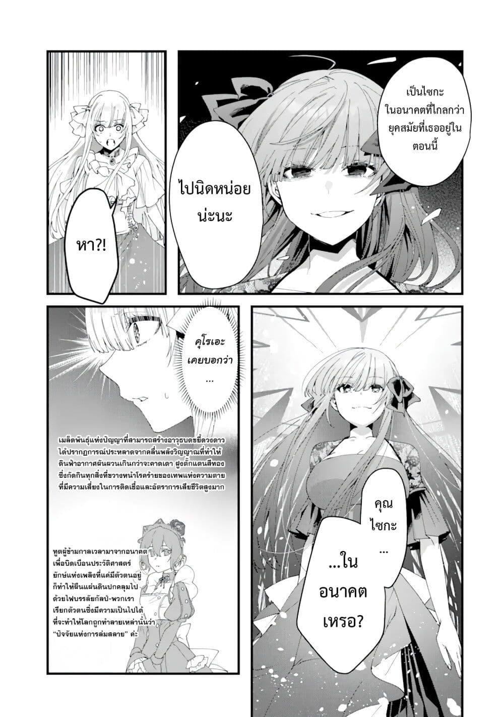 Manga-lc-com อ่านมังงะ อ่านการ์ตูน ออนไลน์ ฟรี King’s Proposal ตอนที่ 1 2 3 4 5 6 7 8 9 10 11 12 13 14 ฟรี ไม่มีโฆษณา Manga-lc - อ่าน มังงะ อ่าน การ์ตูน ออนไลน์ อ่านมังงะ ฟรี