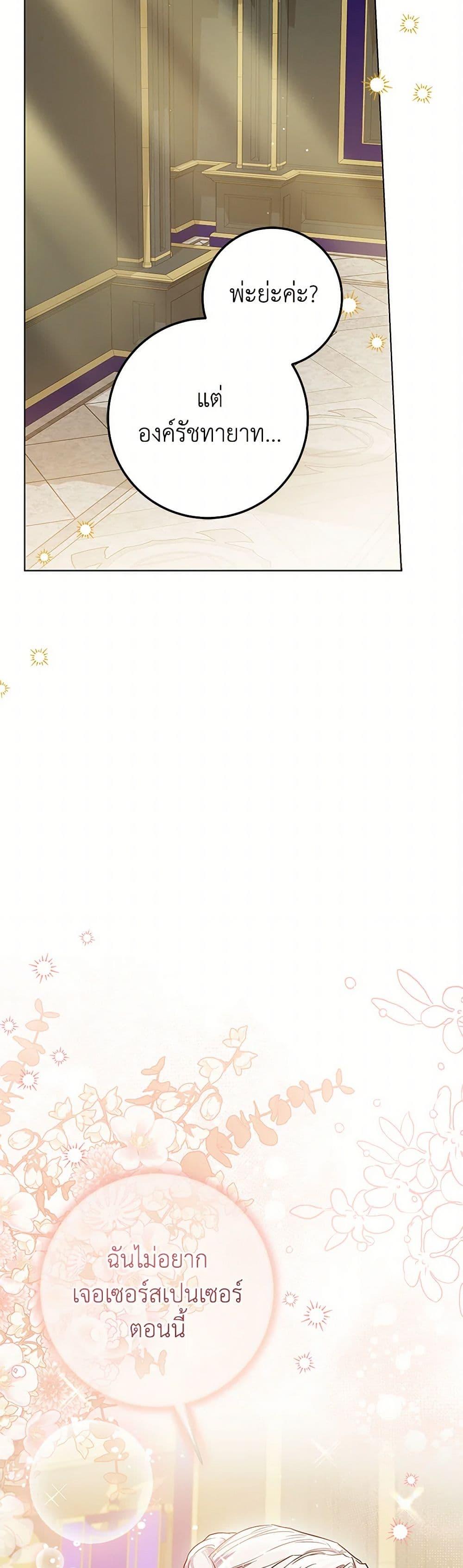 Manga-lc-com อ่านมังงะ อ่านการ์ตูน ออนไลน์ ฟรี The Closet Fan Princess ตอนที่ 1 2 3 4 5 6 7 8 9 10 11 12 13 14 ฟรี ไม่มีโฆษณา Manga-lc - อ่าน มังงะ อ่าน การ์ตูน ออนไลน์ อ่านมังงะ ฟรี