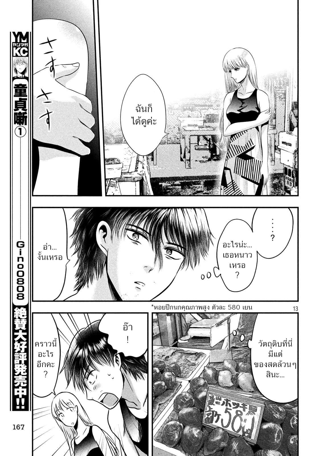 Manga-lc-com อ่านมังงะ อ่านการ์ตูน ออนไลน์ ฟรี Yukionna to Kani wo Kuu ตอนที่ 1 2 3 4 5 6 7 8 9 10 11 12 13 14 ฟรี ไม่มีโฆษณา Manga-lc - อ่าน มังงะ อ่าน การ์ตูน ออนไลน์ อ่านมังงะ ฟรี