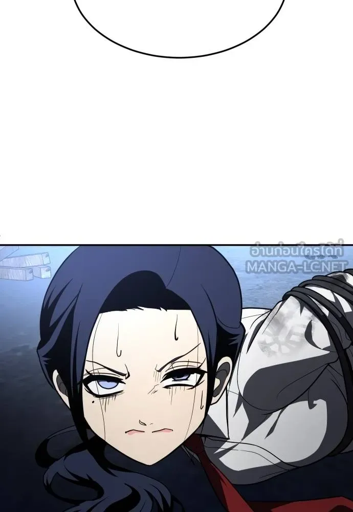 สนามเด็กล่า ตอนที่ 45 รูปที่ 45