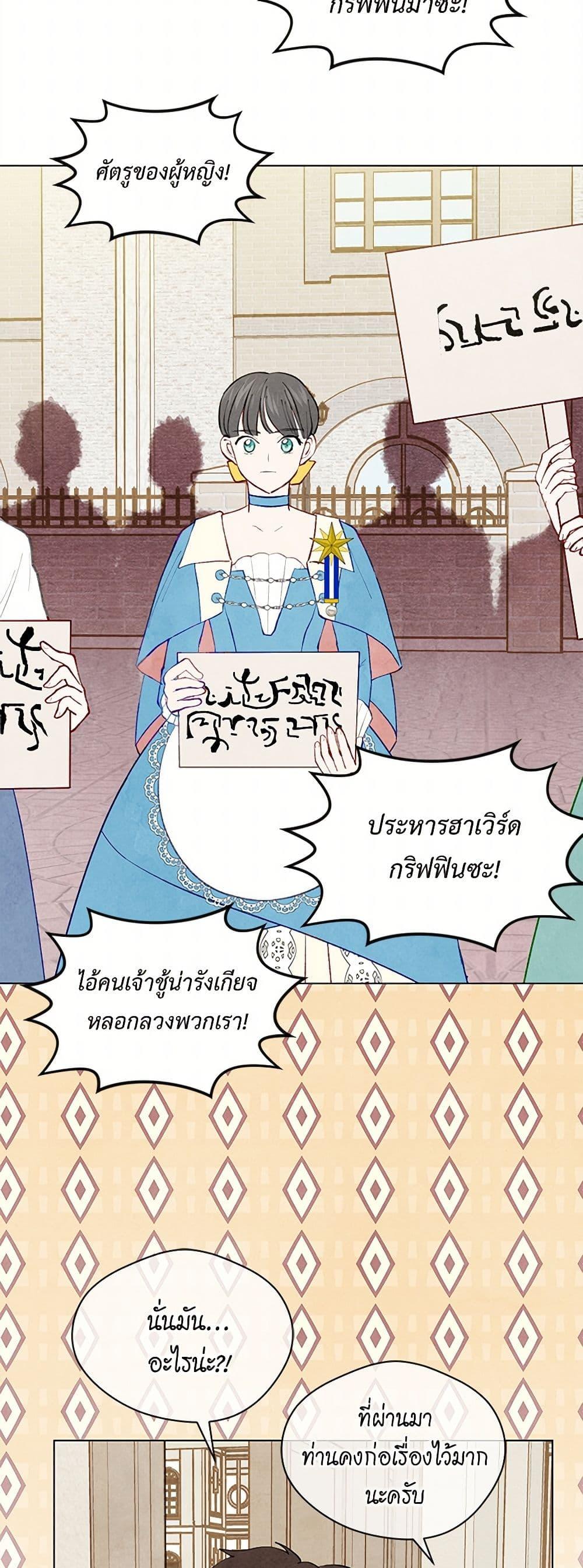 Manga-lc-com อ่านมังงะ อ่านการ์ตูน ออนไลน์ ฟรี Iris – The Lady and Her Smartphone ตอนที่ 1 2 3 4 5 6 7 8 9 10 11 12 13 14 ฟรี ไม่มีโฆษณา Manga-lc - อ่าน มังงะ อ่าน การ์ตูน ออนไลน์ อ่านมังงะ ฟรี