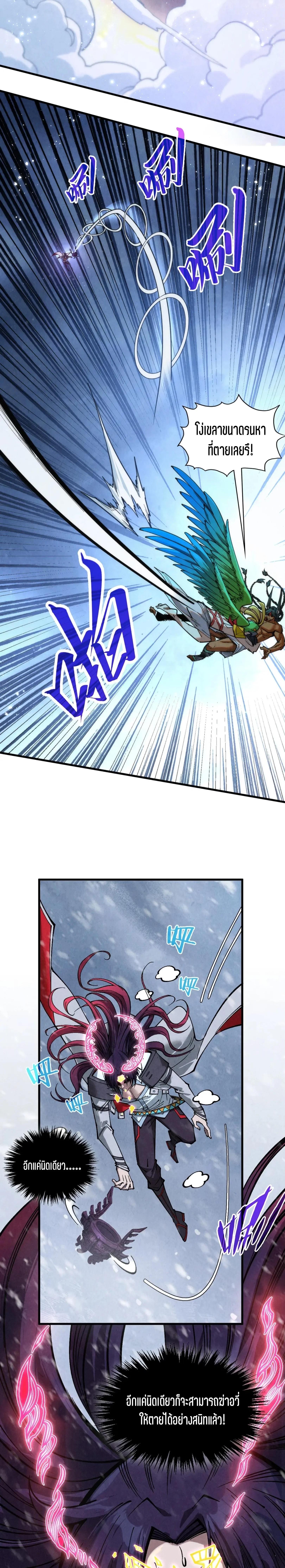 Manga-lc-com อ่านมังงะ อ่านการ์ตูน ออนไลน์ ฟรี The Eternal Supreme ตอนที่ 1 2 3 4 5 6 7 8 9 10 11 12 13 14 ฟรี ไม่มีโฆษณา Manga-lc - อ่าน มังงะ อ่าน การ์ตูน ออนไลน์ อ่านมังงะ ฟรี