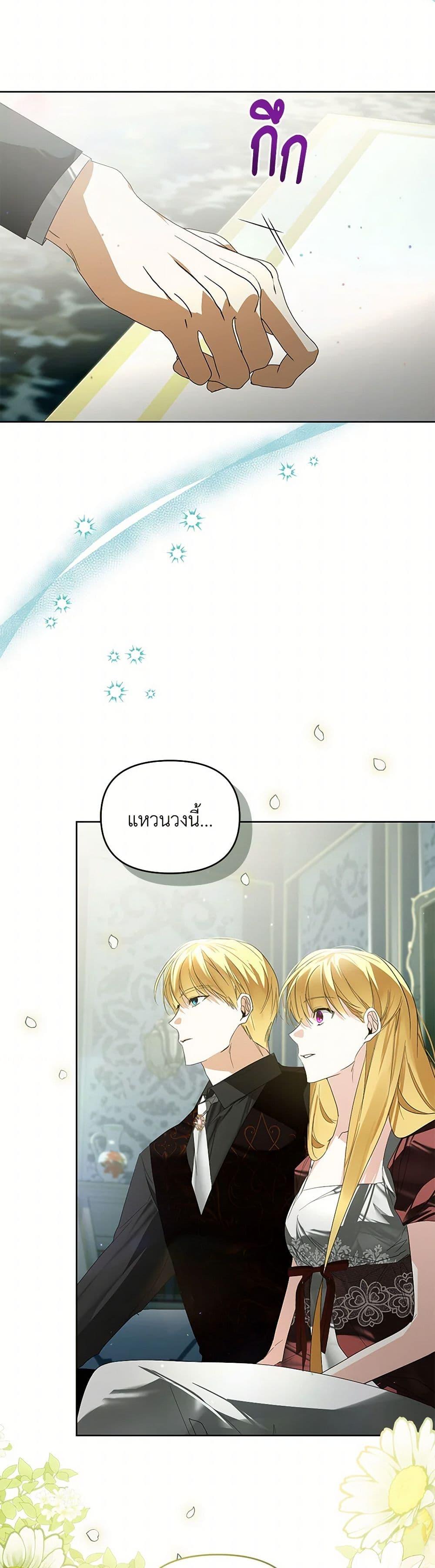 Manga-lc-com อ่านมังงะ อ่านการ์ตูน ออนไลน์ ฟรี Falling Into the Arms of a Mad Villain ตอนที่ 1 2 3 4 5 6 7 8 9 10 11 12 13 14 ฟรี ไม่มีโฆษณา Manga-lc - อ่าน มังงะ อ่าน การ์ตูน ออนไลน์ อ่านมังงะ ฟรี