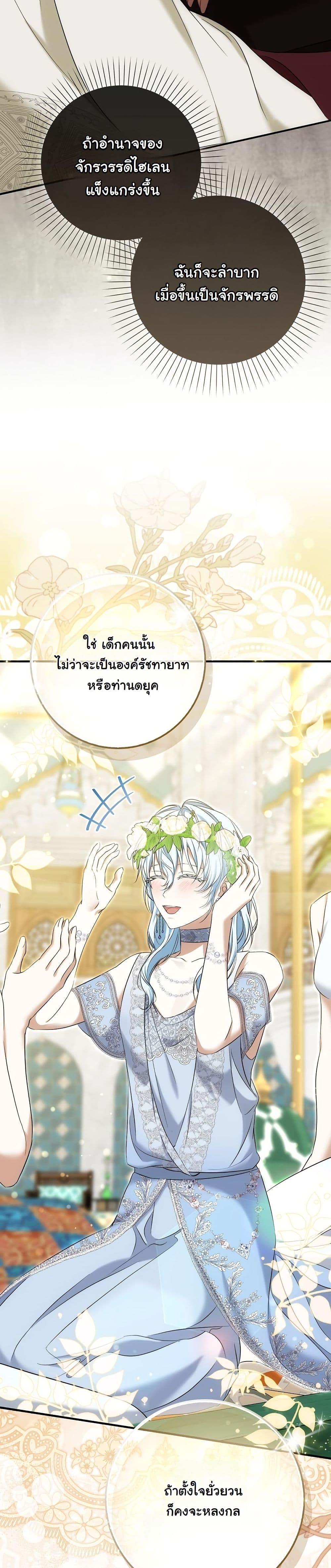 Manga-lc-com อ่านมังงะ อ่านการ์ตูน ออนไลน์ ฟรี The Maniacs are Obsessed With the Fake ตอนที่ 1 2 3 4 5 6 7 8 9 10 11 12 13 14 ฟรี ไม่มีโฆษณา Manga-lc - อ่าน มังงะ อ่าน การ์ตูน ออนไลน์ อ่านมังงะ ฟรี