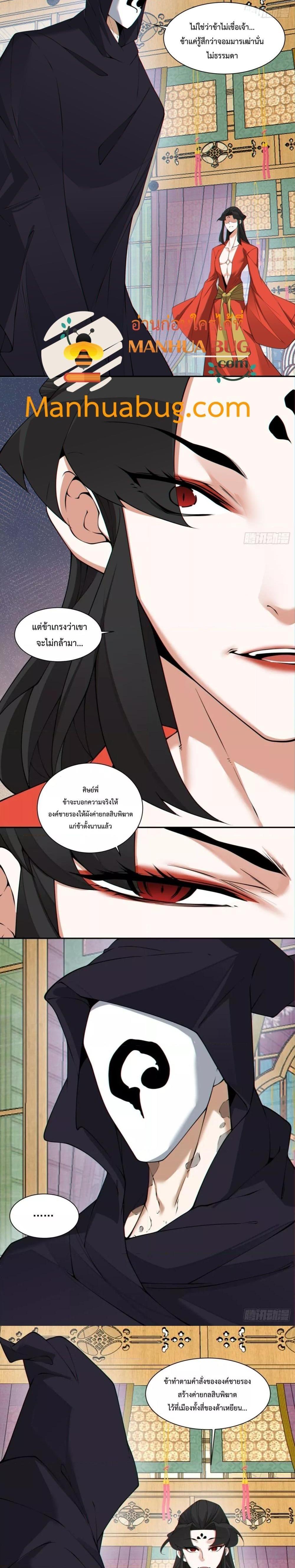 Manga-lc-com อ่านมังงะ อ่านการ์ตูน ออนไลน์ ฟรี My Disciples Are All Big Villains ตอนที่ 1 2 3 4 5 6 7 8 9 10 11 12 13 14 ฟรี ไม่มีโฆษณา Manga-lc - อ่าน มังงะ อ่าน การ์ตูน ออนไลน์ อ่านมังงะ ฟรี