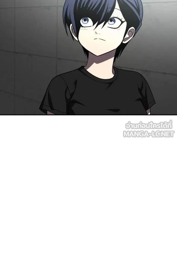 สนามเด็กล่า ตอนที่ 28 รูปที่ 57