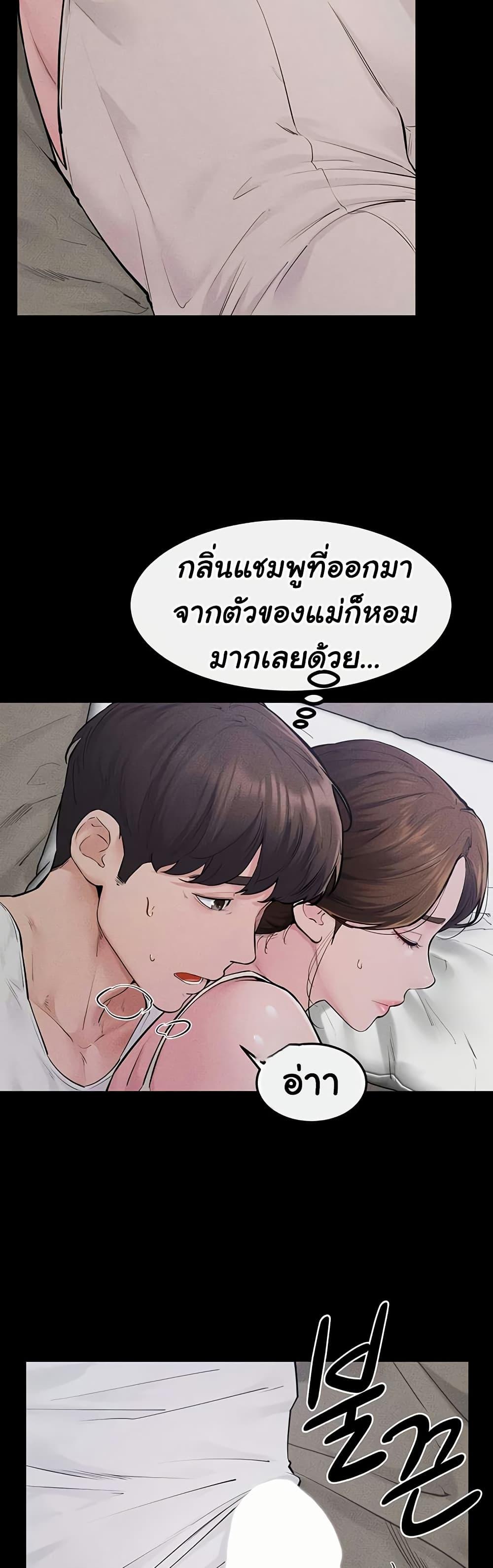 Doujin-Lc- อ่าน โดจิน มังฮวา เกาหลี ญี่ปุ่น จีน แปลไทย My New Family Treats ตอนที่ 1 2 3 4 5 6 7 8 9 10 11 12 13 14 ฟรี ไม่มีโฆษณา อ่าน โดจิน Manhwa เกาหลี ญี่ปุ่น จีน เรามีครบ คัดมาให้เน้นๆ โดจิน 18+ รับประกันความฟินโดย  Doujin Lc