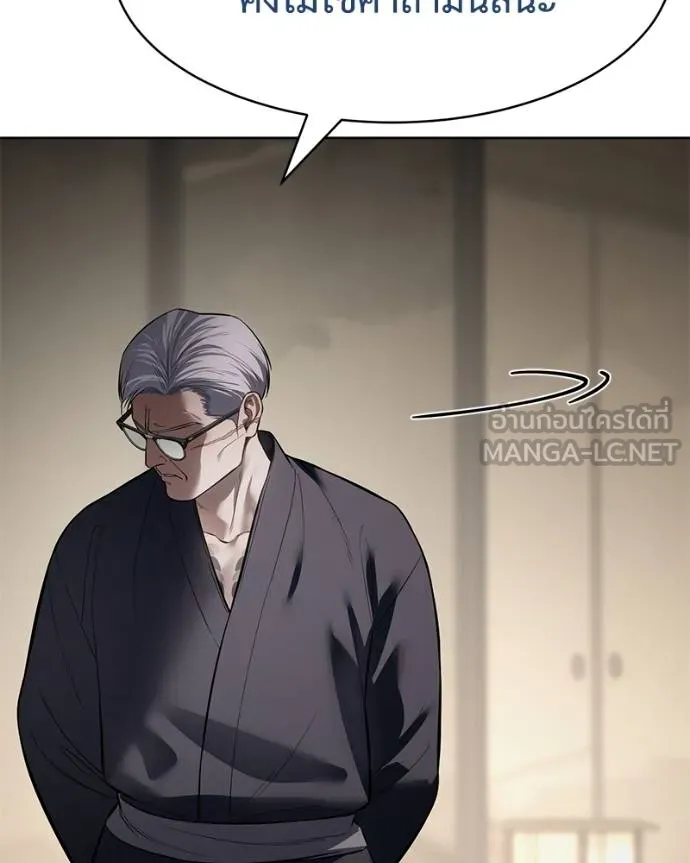 Baek XX ตอนที่ 113 รูปที่ 56