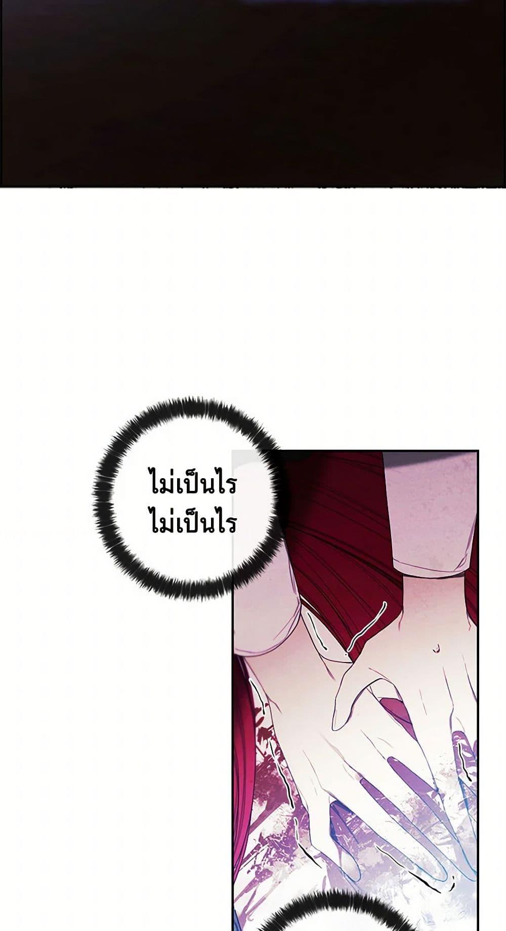 Manga-lc-com อ่านมังงะ อ่านการ์ตูน ออนไลน์ ฟรี The Princess’s Doll Shop ตอนที่ 1 2 3 4 5 6 7 8 9 10 11 12 13 14 ฟรี ไม่มีโฆษณา Manga-lc - อ่าน มังงะ อ่าน การ์ตูน ออนไลน์ อ่านมังงะ ฟรี