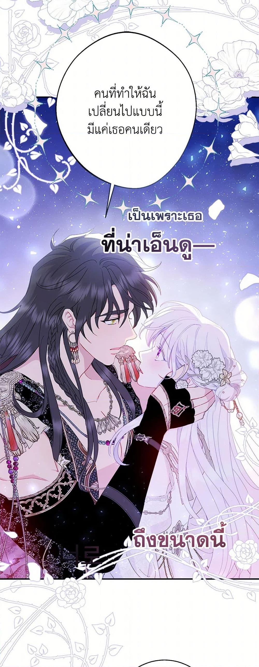 Manga-lc-com อ่านมังงะ อ่านการ์ตูน ออนไลน์ ฟรี Forget My Husband, I’ll Go Make Money ตอนที่ 1 2 3 4 5 6 7 8 9 10 11 12 13 14 ฟรี ไม่มีโฆษณา Manga-lc - อ่าน มังงะ อ่าน การ์ตูน ออนไลน์ อ่านมังงะ ฟรี