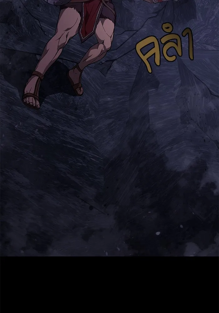 เอาชีวิตรอดในเกมฉบับคนเถื่อน ตอนที่ 3 รูปที่ 35