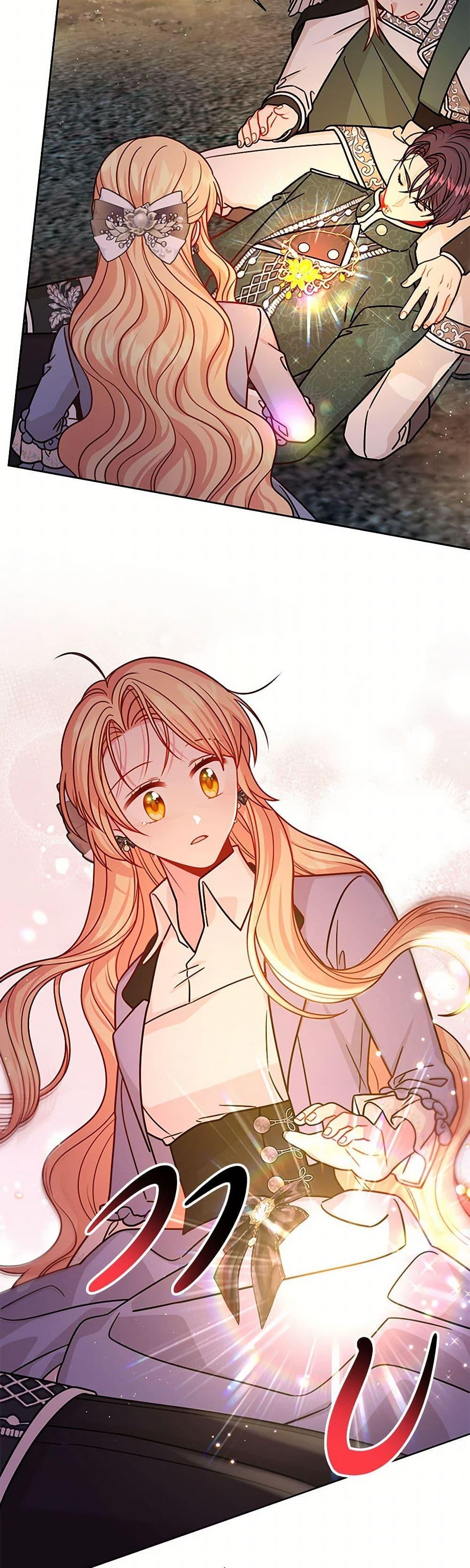 Manga-lc-com อ่านมังงะ อ่านการ์ตูน ออนไลน์ ฟรี My BFF is a Tyrant in Training ตอนที่ 1 2 3 4 5 6 7 8 9 10 11 12 13 14 ฟรี ไม่มีโฆษณา Manga-lc - อ่าน มังงะ อ่าน การ์ตูน ออนไลน์ อ่านมังงะ ฟรี