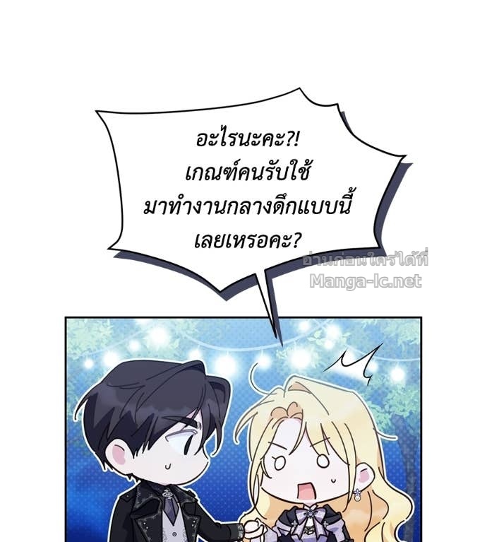 Doujin-Lc- อ่าน โดจิน มังฮวา เกาหลี ญี่ปุ่น จีน แปลไทย แกรนด์ดัชเชสล็อกมง ตอนที่ 1 2 3 4 5 6 7 8 9 10 11 12 13 14 ฟรี ไม่มีโฆษณา อ่าน โดจิน Manhwa เกาหลี ญี่ปุ่น จีน เรามีครบ คัดมาให้เน้นๆ โดจิน 18+ รับประกันความฟินโดย Doujin Lc