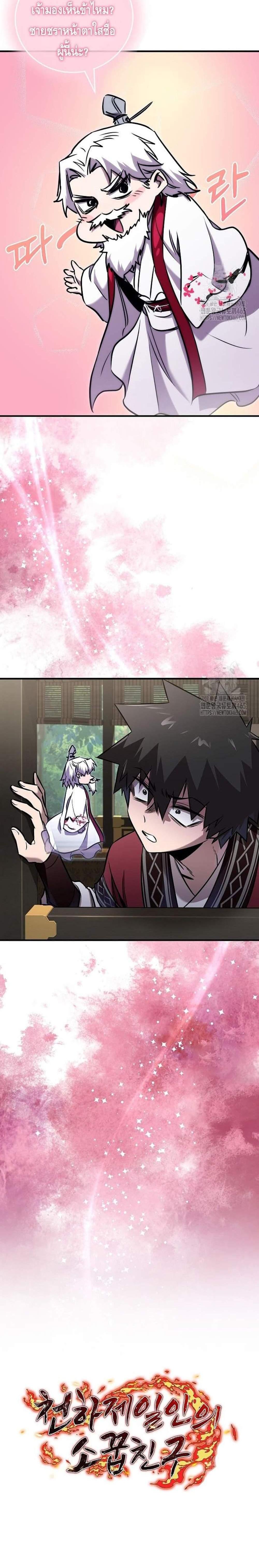 Manga-lc-com อ่านมังงะ อ่านการ์ตูน ออนไลน์ ฟรี Childhood Friend of the Zenith ตอนที่ 1 2 3 4 5 6 7 8 9 10 11 12 13 14 ฟรี ไม่มีโฆษณา Manga-lc - อ่าน มังงะ อ่าน การ์ตูน ออนไลน์ อ่านมังงะ ฟรี