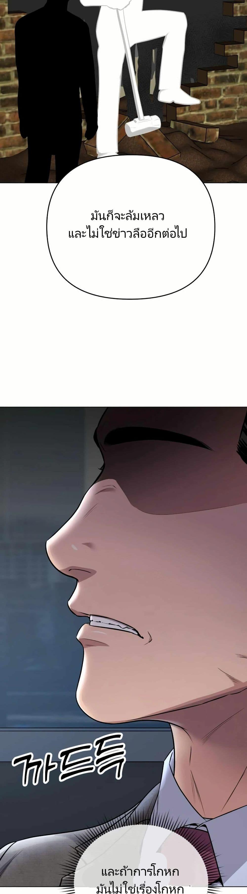 Manga-lc-com อ่านมังงะ อ่านการ์ตูน ออนไลน์ ฟรี New Employee Kim Chul-Soo ตอนที่ 1 2 3 4 5 6 7 8 9 10 11 12 13 14 ฟรี ไม่มีโฆษณา Manga-lc - อ่าน มังงะ อ่าน การ์ตูน ออนไลน์ อ่านมังงะ ฟรี