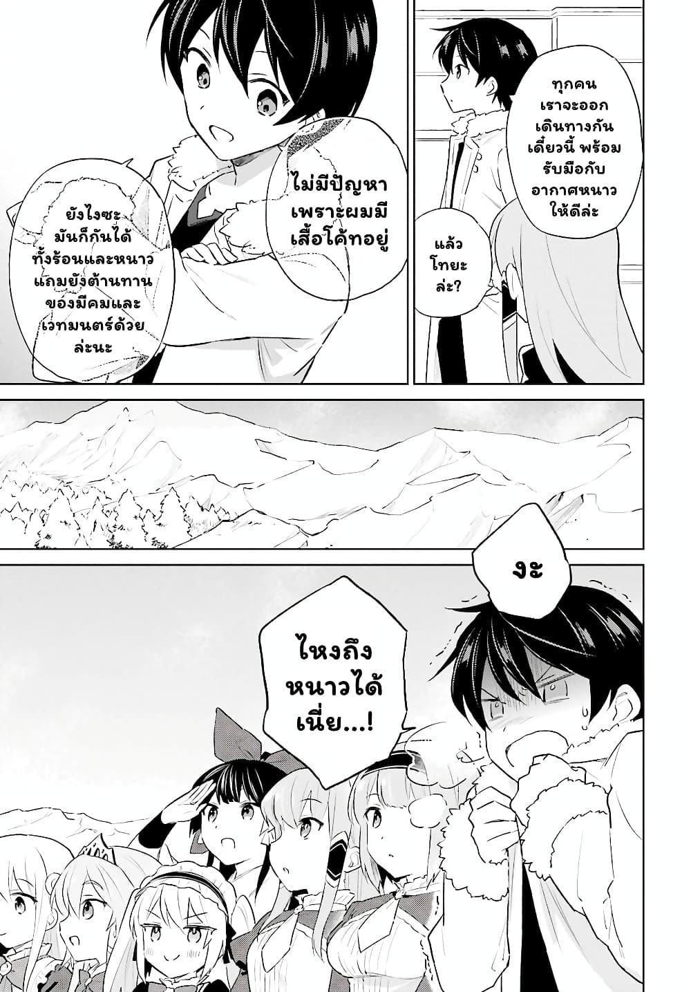 Manga-lc-com อ่านมังงะ อ่านการ์ตูน ออนไลน์ ฟรี In Another World With My Smartphone ไปต่างโลกกับสมาร์ทโฟน ตอนที่ 1 2 3 4 5 6 7 8 9 10 11 12 13 14 ฟรี ไม่มีโฆษณา Manga-lc - อ่าน มังงะ อ่าน การ์ตูน ออนไลน์ อ่านมังงะ ฟรี