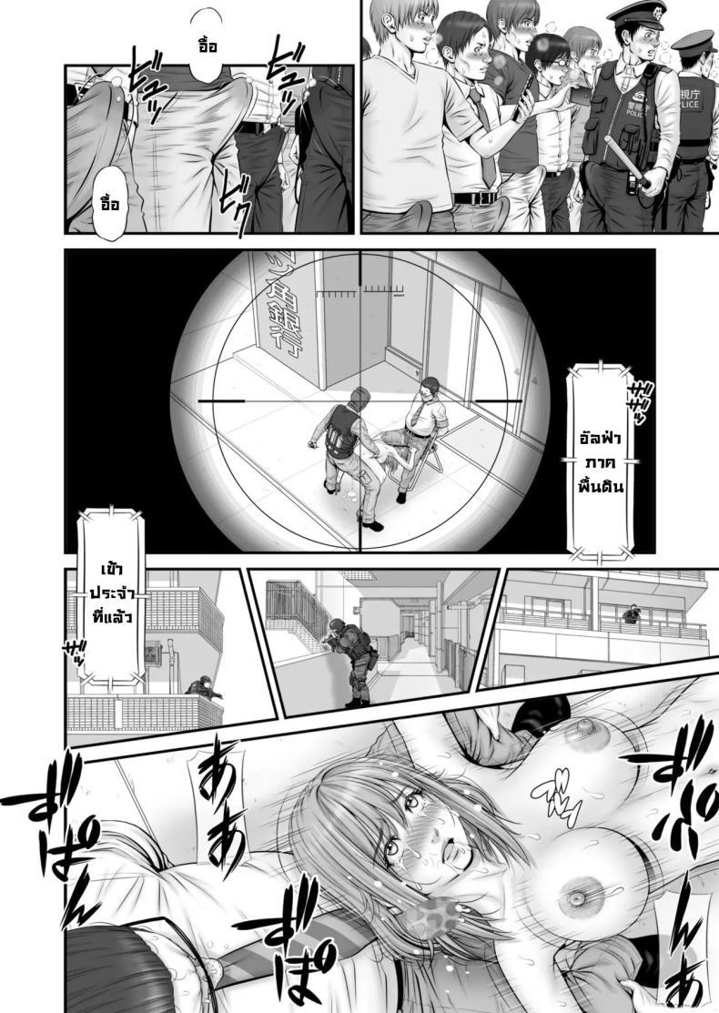 Doujin-Lc- อ่าน โดจิน มังฮวา เกาหลี ญี่ปุ่น จีน แปลไทย แฟนถูกจับเป็นตัวประกัน [Nokenya] Hostage ~My girlfriend is a hostage ตอนที่ 1 2 3 4 5 6 7 8 9 10 11 12 13 14 ฟรี ไม่มีโฆษณา อ่าน โดจิน Manhwa เกาหลี ญี่ปุ่น จีน เรามีครบ คัดมาให้เน้นๆ โดจิน 18+ รับประกันความฟินโดย  Doujin Lc