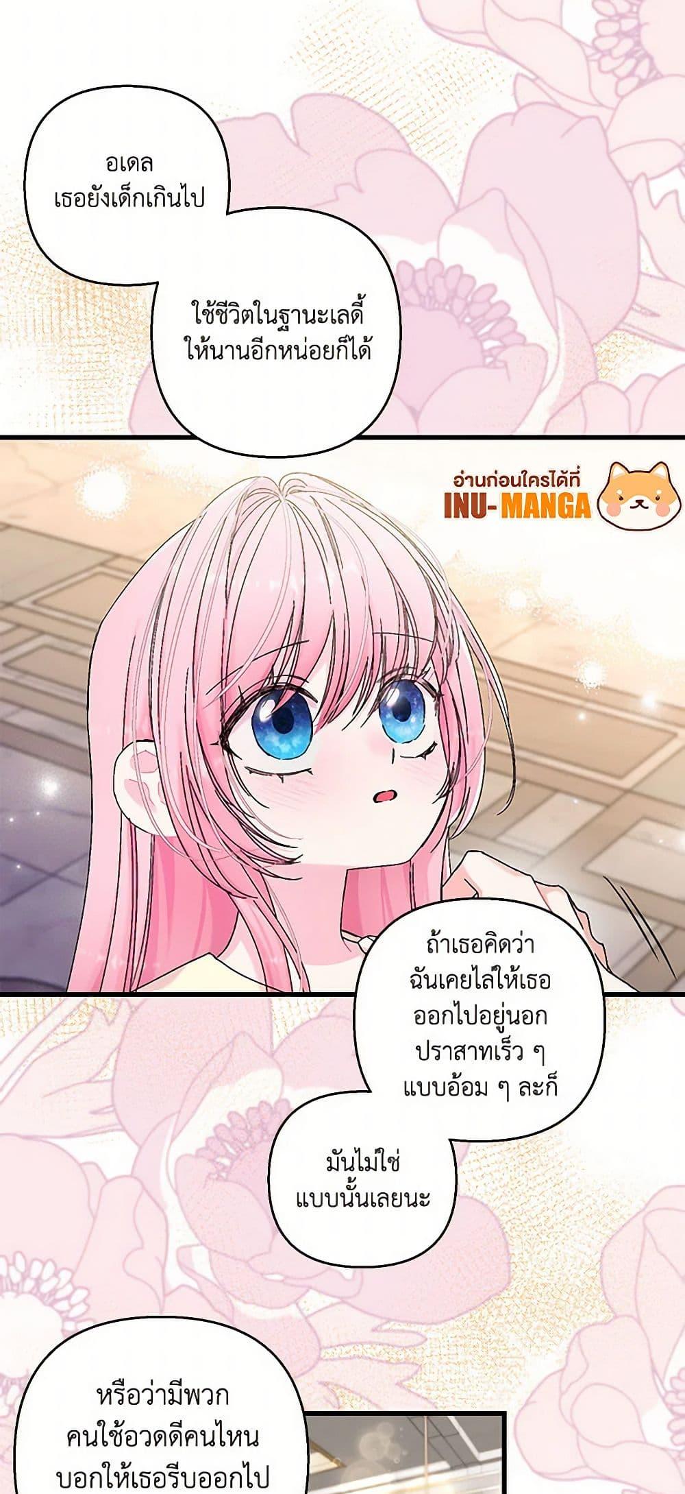 Manga-lc-com อ่านมังงะ อ่านการ์ตูน ออนไลน์ ฟรี Our Little Empress ตอนที่ 1 2 3 4 5 6 7 8 9 10 11 12 13 14 ฟรี ไม่มีโฆษณา Manga-lc - อ่าน มังงะ อ่าน การ์ตูน ออนไลน์ อ่านมังงะ ฟรี