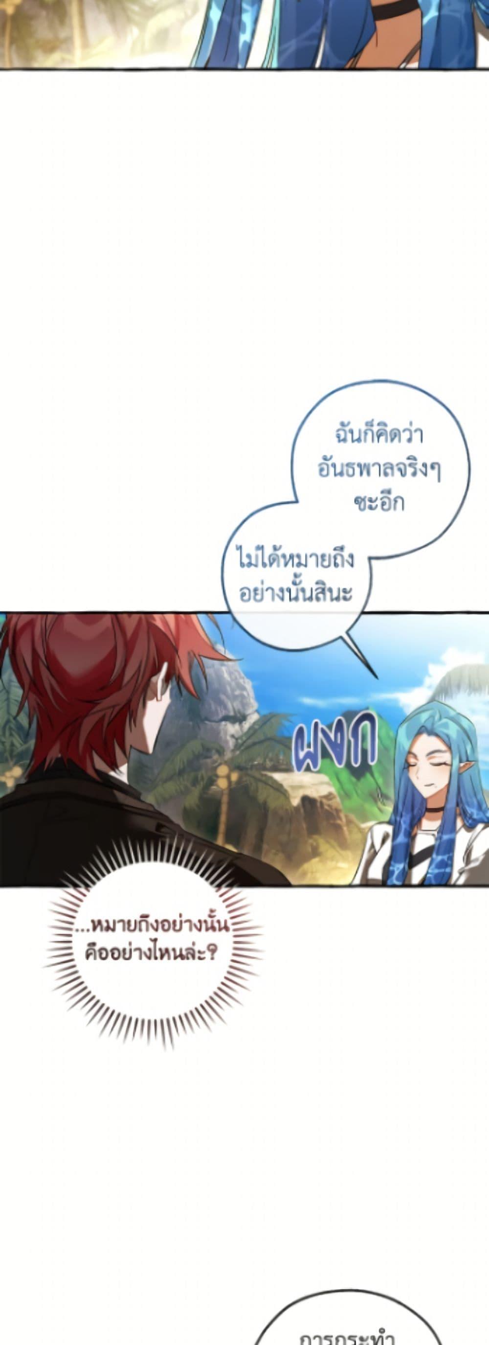 Manga-lc-com อ่านมังงะ อ่านการ์ตูน ออนไลน์ ฟรี Trash of the Count’s Family ตอนที่ 1 2 3 4 5 6 7 8 9 10 11 12 13 14 ฟรี ไม่มีโฆษณา Manga-lc - อ่าน มังงะ อ่าน การ์ตูน ออนไลน์ อ่านมังงะ ฟรี