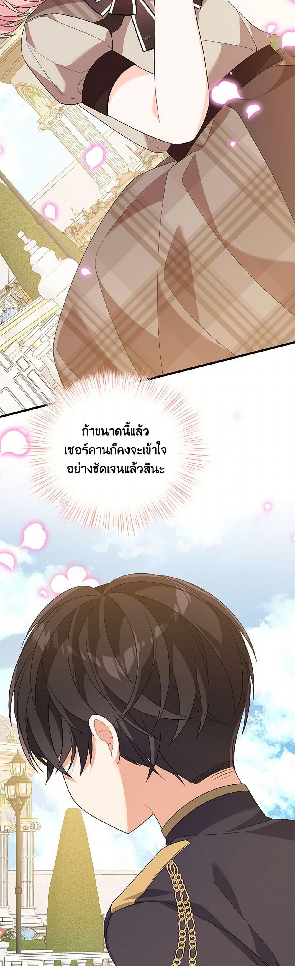 Manga-lc-com อ่านมังงะ อ่านการ์ตูน ออนไลน์ ฟรี I Will Seduce the Male Lead for My Older Brother ตอนที่ 1 2 3 4 5 6 7 8 9 10 11 12 13 14 ฟรี ไม่มีโฆษณา Manga-lc - อ่าน มังงะ อ่าน การ์ตูน ออนไลน์ อ่านมังงะ ฟรี