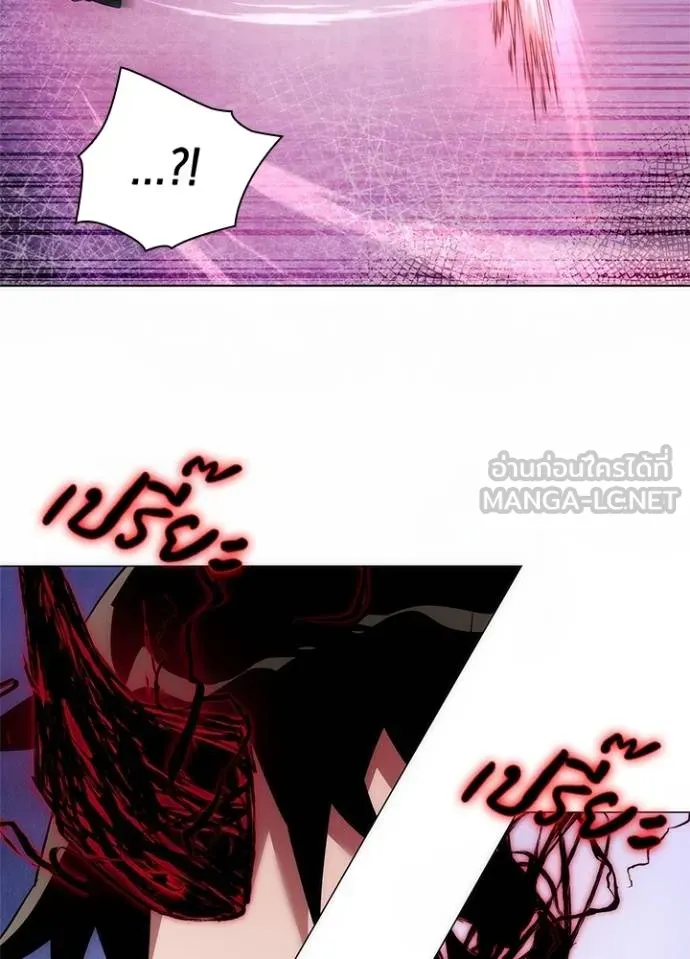 คืนแห่งโทแกบี ตอนที่ 69 รูปที่ 121
