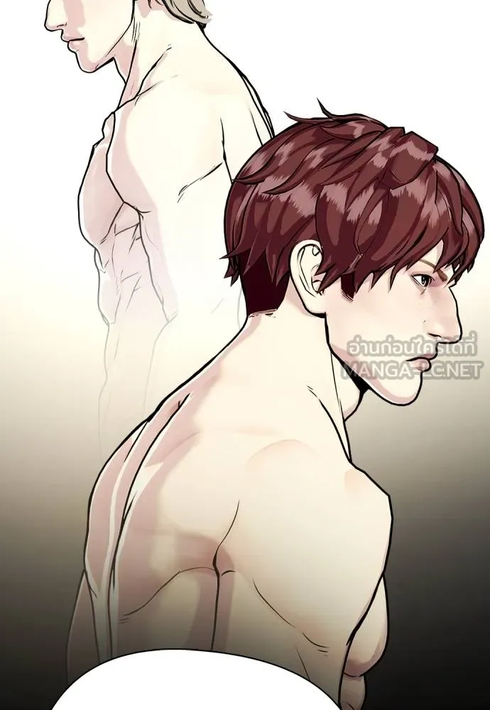 หมาหัวเน่า ตอนที่ 108 รูปที่ 9