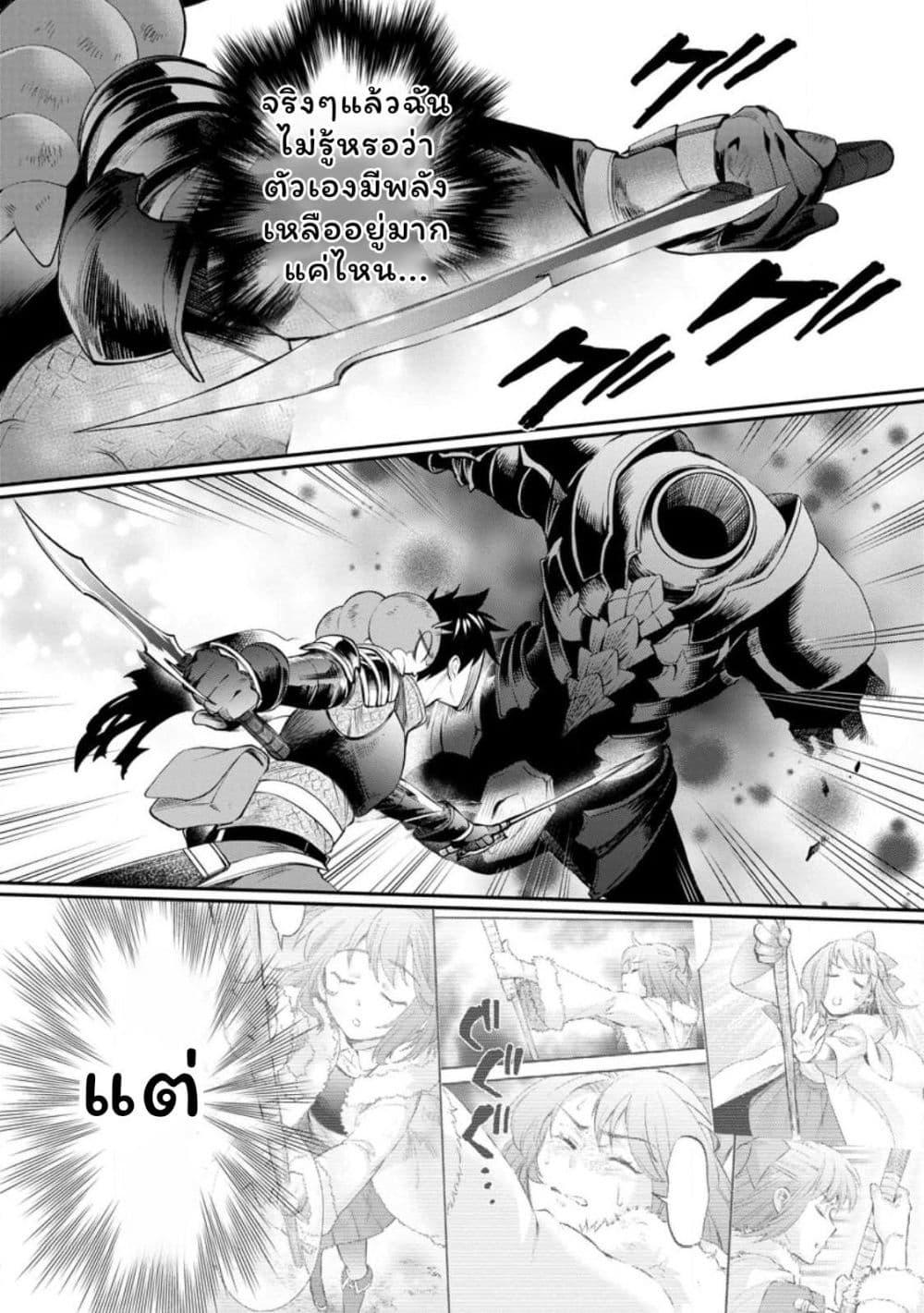 Manga-lc-com อ่านมังงะ อ่านการ์ตูน ออนไลน์ ฟรี Boken-ka ni Narou! ~ Sukiruboodo de Danjon Kouryaku ~ ตอนที่ 1 2 3 4 5 6 7 8 9 10 11 12 13 14 ฟรี ไม่มีโฆษณา Manga-lc - อ่าน มังงะ อ่าน การ์ตูน ออนไลน์ อ่านมังงะ ฟรี