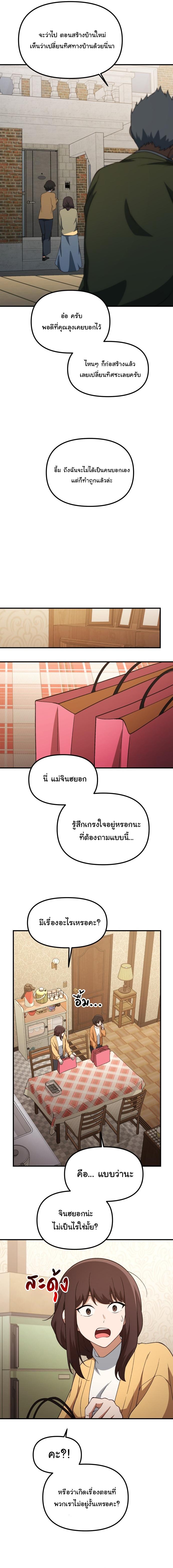 Manga-lc-com อ่านมังงะ อ่านการ์ตูน ออนไลน์ ฟรี The Genius Wants to be Ordinary! ตอนที่ 1 2 3 4 5 6 7 8 9 10 11 12 13 14 ฟรี ไม่มีโฆษณา Manga-lc - อ่าน มังงะ อ่าน การ์ตูน ออนไลน์ อ่านมังงะ ฟรี