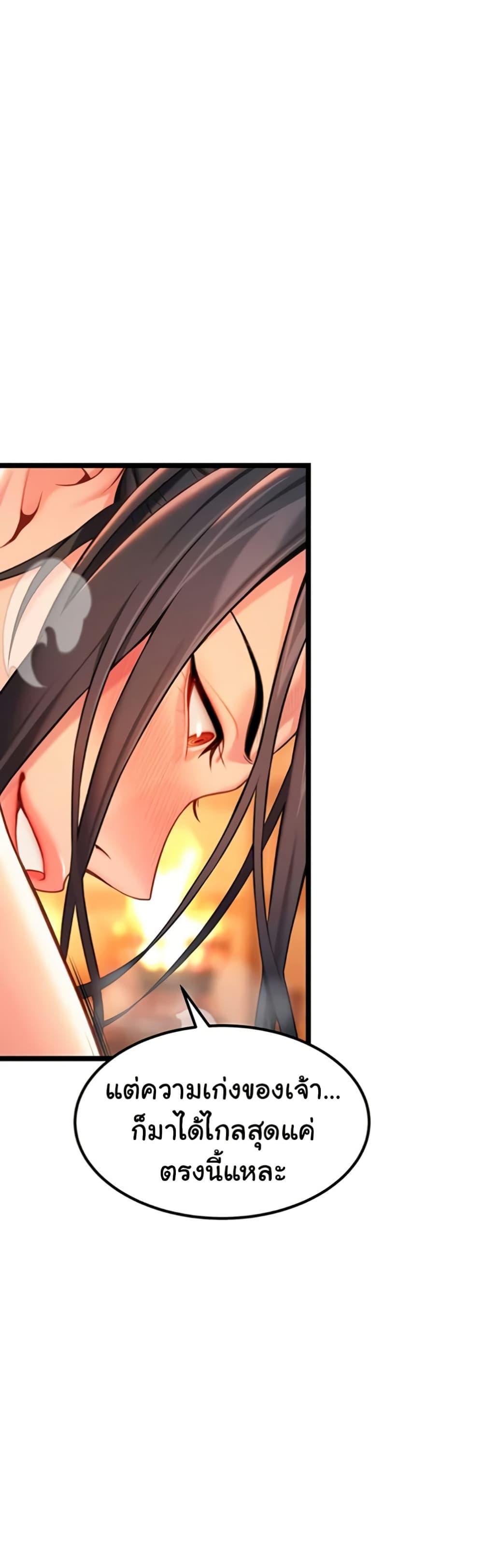 Doujin-Lc- อ่าน โดจิน มังฮวา เกาหลี ญี่ปุ่น จีน แปลไทย God Bless You ตอนที่ 1 2 3 4 5 6 7 8 9 10 11 12 13 14 ฟรี ไม่มีโฆษณา อ่าน โดจิน Manhwa เกาหลี ญี่ปุ่น จีน เรามีครบ คัดมาให้เน้นๆ โดจิน 18+ รับประกันความฟินโดย  Doujin Lc