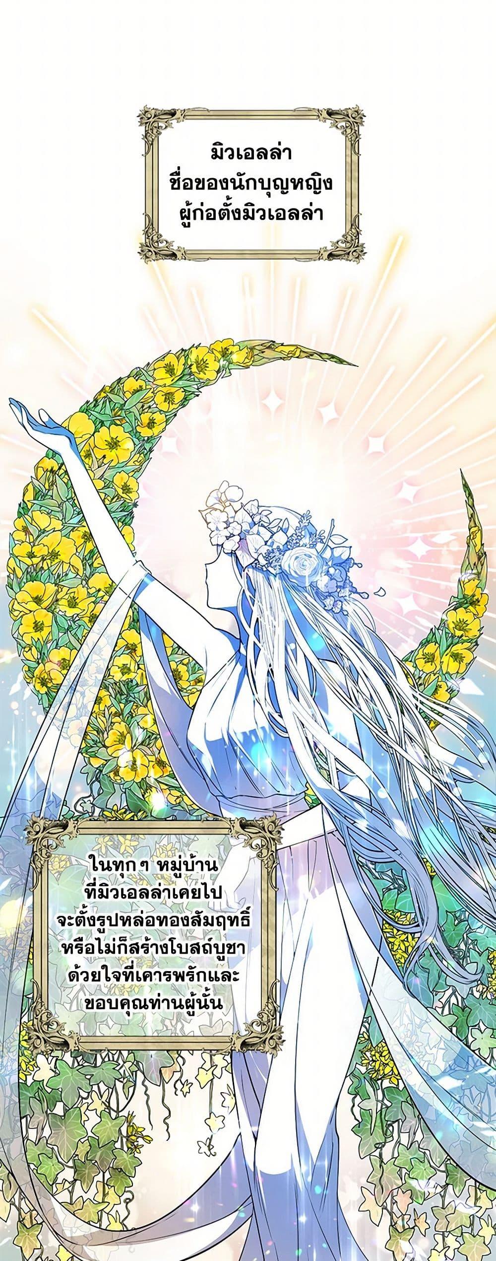 Manga-lc-com อ่านมังงะ อ่านการ์ตูน ออนไลน์ ฟรี The Detective Of Muiella ตอนที่ 1 2 3 4 5 6 7 8 9 10 11 12 13 14 ฟรี ไม่มีโฆษณา Manga-lc - อ่าน มังงะ อ่าน การ์ตูน ออนไลน์ อ่านมังงะ ฟรี