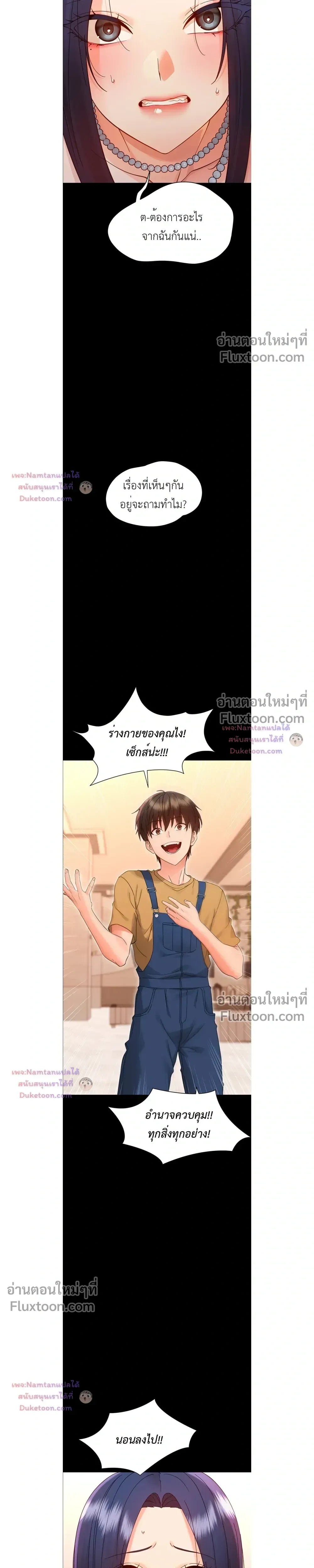 Doujin-Lc- อ่าน โดจิน มังฮวา เกาหลี ญี่ปุ่น จีน แปลไทย Small Beast ไอ้เด็กนี่มันร้ายยยย ตอนที่ 1 2 3 4 5 6 7 8 9 10 11 12 13 14 ฟรี ไม่มีโฆษณา อ่าน โดจิน Manhwa เกาหลี ญี่ปุ่น จีน เรามีครบ คัดมาให้เน้นๆ โดจิน 18+ รับประกันความฟินโดย  Doujin Lc