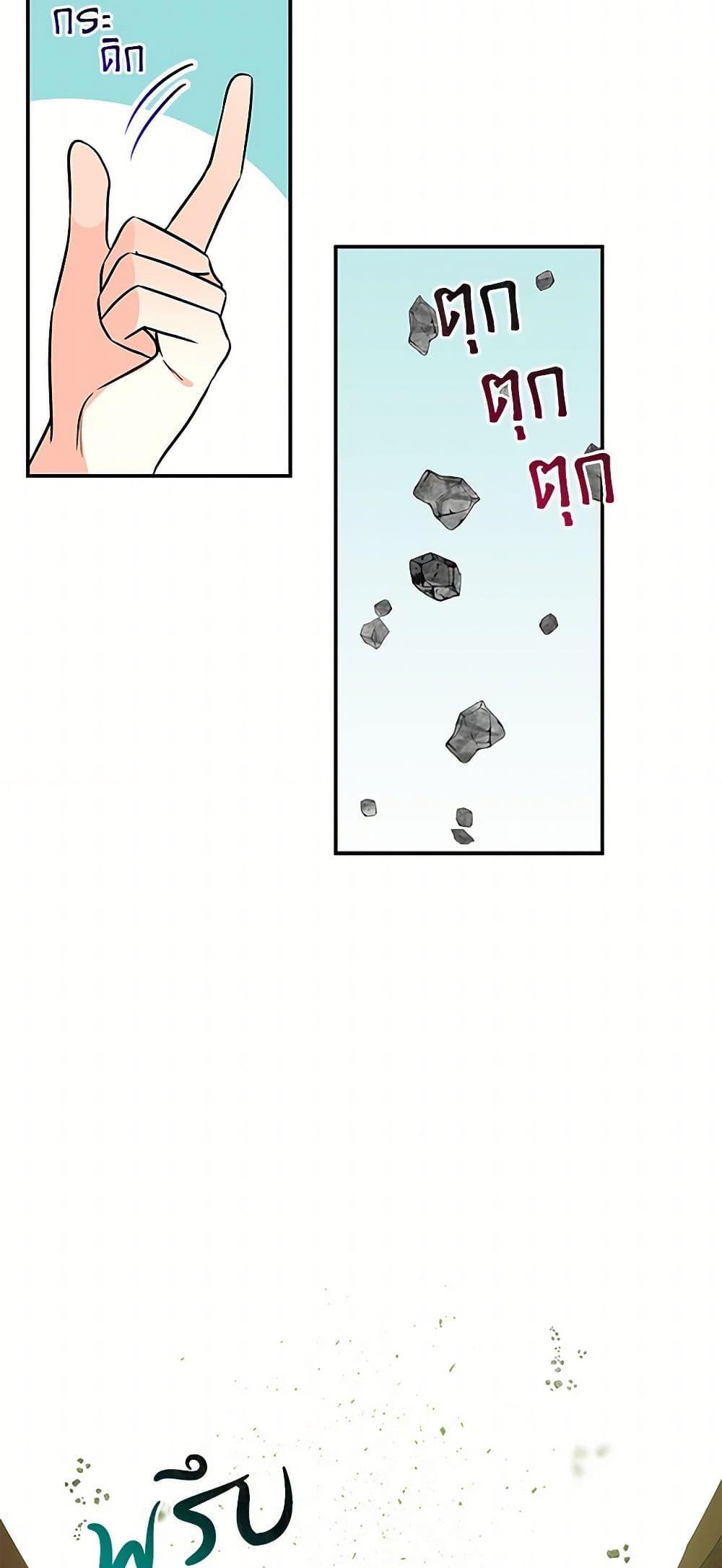 Manga-lc-com อ่านมังงะ อ่านการ์ตูน ออนไลน์ ฟรี Daughter of the Archmage ตอนที่ 1 2 3 4 5 6 7 8 9 10 11 12 13 14 ฟรี ไม่มีโฆษณา Manga-lc - อ่าน มังงะ อ่าน การ์ตูน ออนไลน์ อ่านมังงะ ฟรี