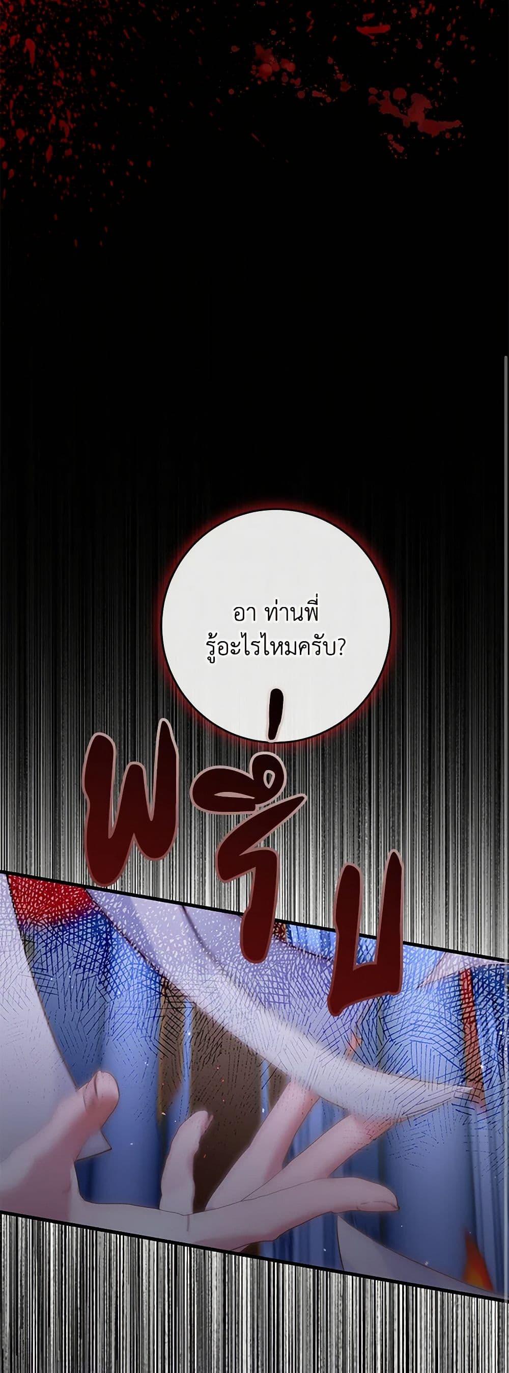 Manga-lc-com อ่านมังงะ อ่านการ์ตูน ออนไลน์ ฟรี Becoming The Villain’s Family ตอนที่ 1 2 3 4 5 6 7 8 9 10 11 12 13 14 ฟรี ไม่มีโฆษณา Manga-lc - อ่าน มังงะ อ่าน การ์ตูน ออนไลน์ อ่านมังงะ ฟรี