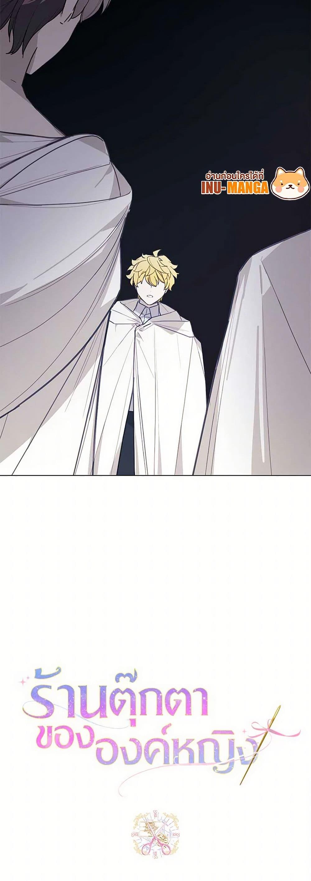 Manga-lc-com อ่านมังงะ อ่านการ์ตูน ออนไลน์ ฟรี The Princess’s Doll Shop ตอนที่ 1 2 3 4 5 6 7 8 9 10 11 12 13 14 ฟรี ไม่มีโฆษณา Manga-lc - อ่าน มังงะ อ่าน การ์ตูน ออนไลน์ อ่านมังงะ ฟรี