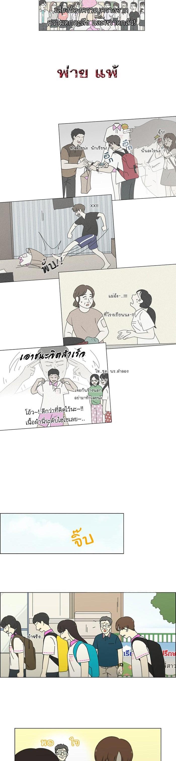 Manga-lc-com อ่านมังงะ อ่านการ์ตูน ออนไลน์ ฟรี Love Revolution รักนี้ต้องปฏิวัติ ตอนที่ 1 2 3 4 5 6 7 8 9 10 11 12 13 14 ฟรี ไม่มีโฆษณา Manga-lc - อ่าน มังงะ อ่าน การ์ตูน ออนไลน์ อ่านมังงะ ฟรี