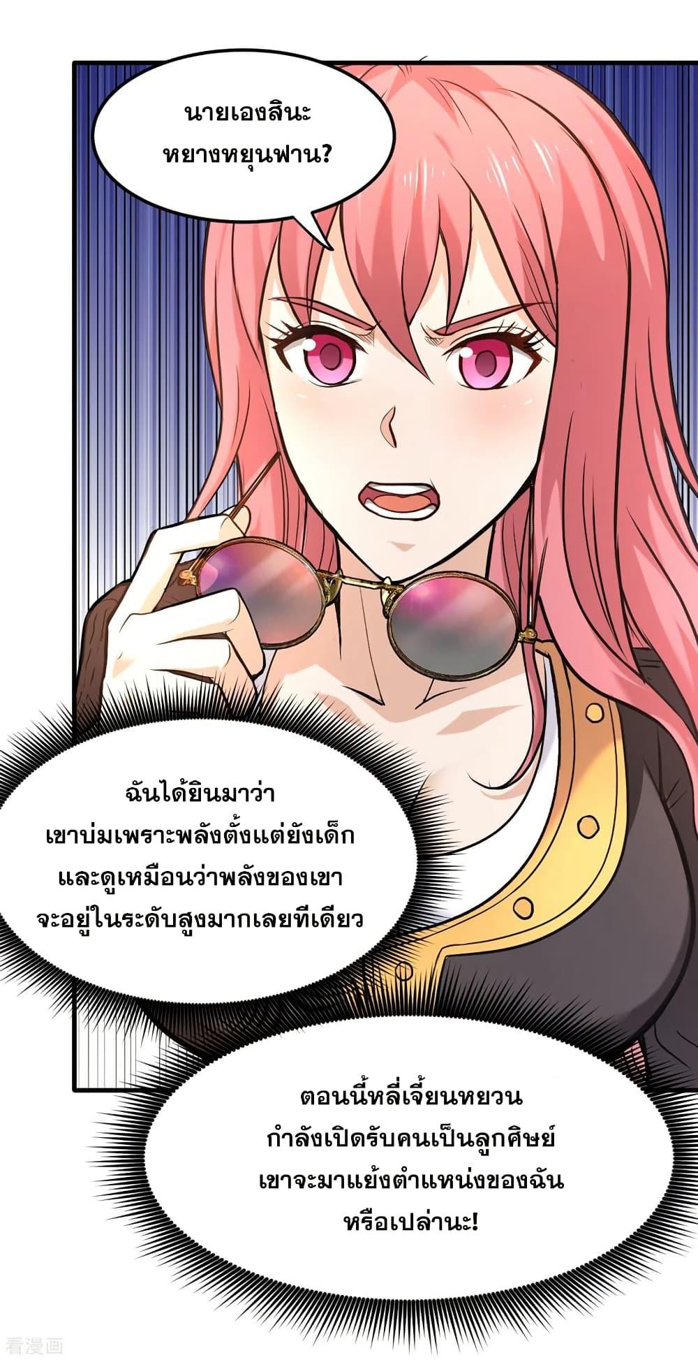 Manga-lc-com อ่านมังงะ อ่านการ์ตูน ออนไลน์ ฟรี Peerless Doctor in the City ตอนที่ 1 2 3 4 5 6 7 8 9 10 11 12 13 14 ฟรี ไม่มีโฆษณา Manga-lc - อ่าน มังงะ อ่าน การ์ตูน ออนไลน์ อ่านมังงะ ฟรี