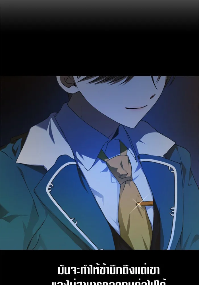 ชิงชีวิตพลิกลิขิตชะตา ตอนที่ 21 คำเล่าลือของนางร้ายผู้นั้น(1) รูปที่ 109