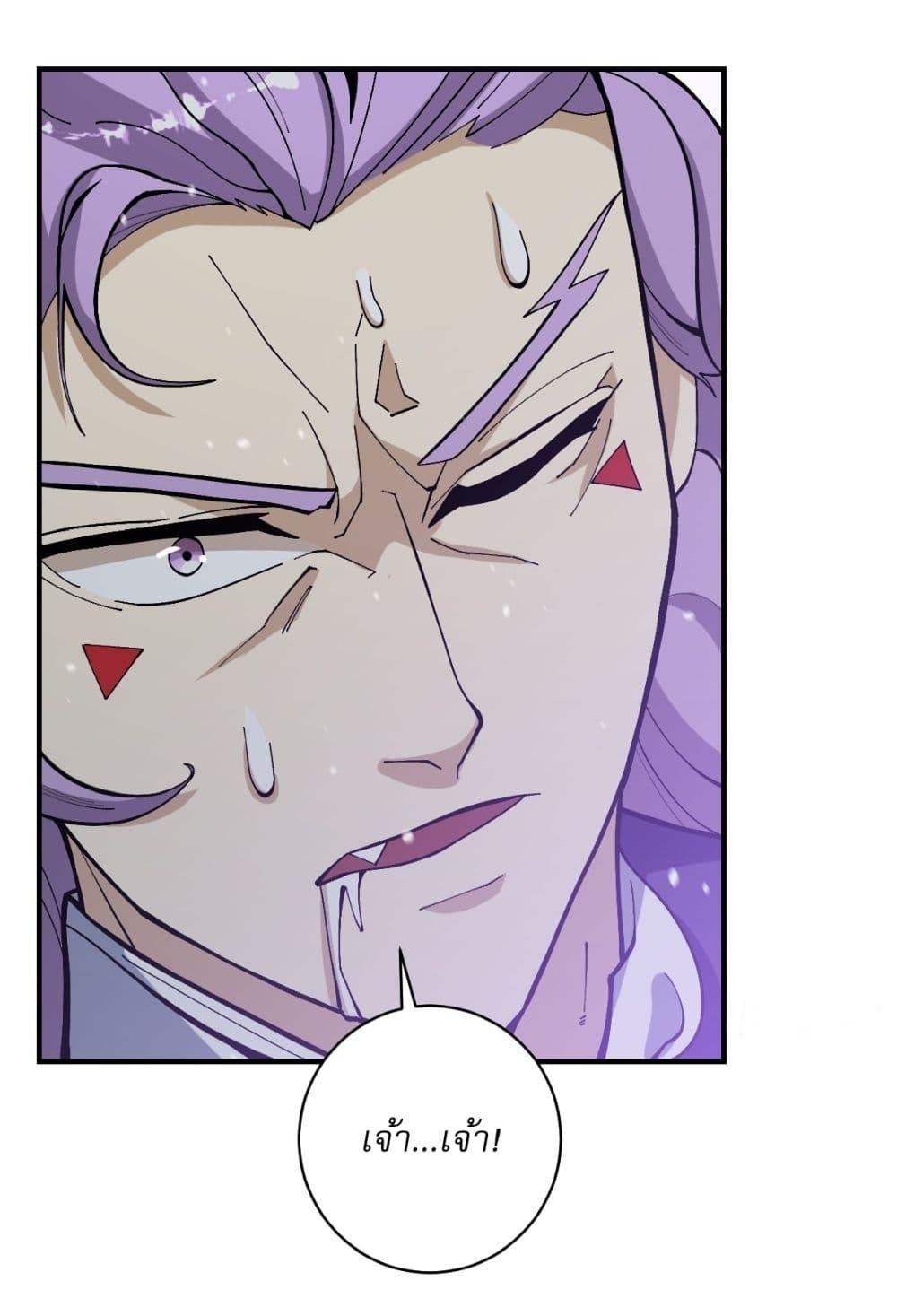 Manga-lc-com อ่านมังงะ อ่านการ์ตูน ออนไลน์ ฟรี Invincible After a Hundred Years of Seclusion ตอนที่ 1 2 3 4 5 6 7 8 9 10 11 12 13 14 ฟรี ไม่มีโฆษณา Manga-lc - อ่าน มังงะ อ่าน การ์ตูน ออนไลน์ อ่านมังงะ ฟรี