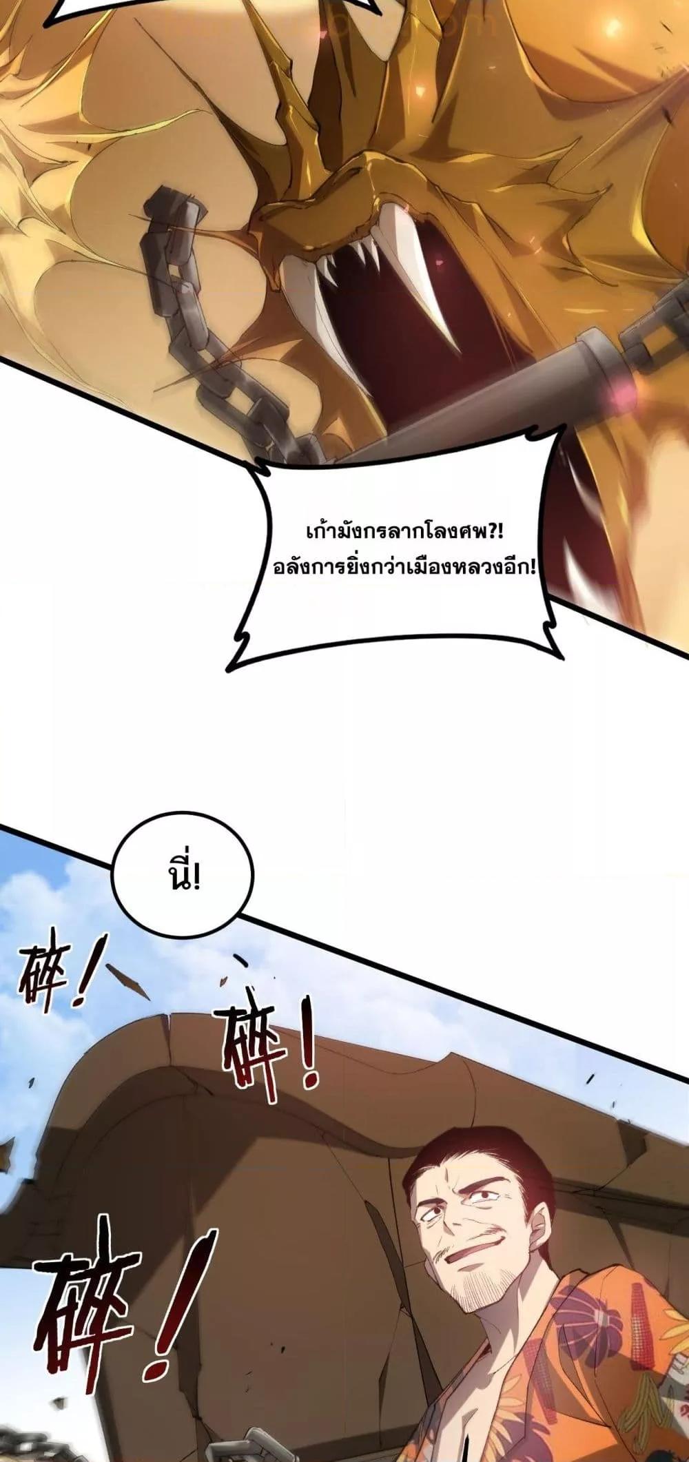 Manga-lc-com อ่านมังงะ อ่านการ์ตูน ออนไลน์ ฟรี SupremeZergLo ตอนที่ 1 2 3 4 5 6 7 8 9 10 11 12 13 14 ฟรี ไม่มีโฆษณา Manga-lc - อ่าน มังงะ อ่าน การ์ตูน ออนไลน์ อ่านมังงะ ฟรี