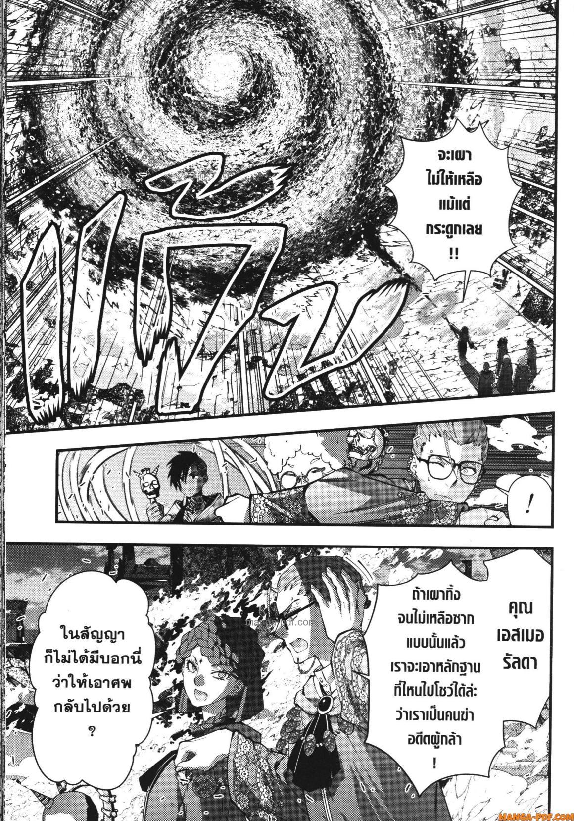 Manga-lc-com อ่านมังงะ อ่านการ์ตูน ออนไลน์ ฟรี Fukushuu o Koinegau Saikyou Yuusha wa, Yami no Chikara de Senmetsu Musou Suru ตอนที่ 1 2 3 4 5 6 7 8 9 10 11 12 13 14 ฟรี ไม่มีโฆษณา Manga-lc - อ่าน มังงะ อ่าน การ์ตูน ออนไลน์ อ่านมังงะ ฟรี